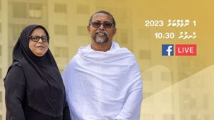 އާބަންކޯގެ އުމްރާ ދަތުރުލިބޭ ފަރާތް ހޮވައިފި