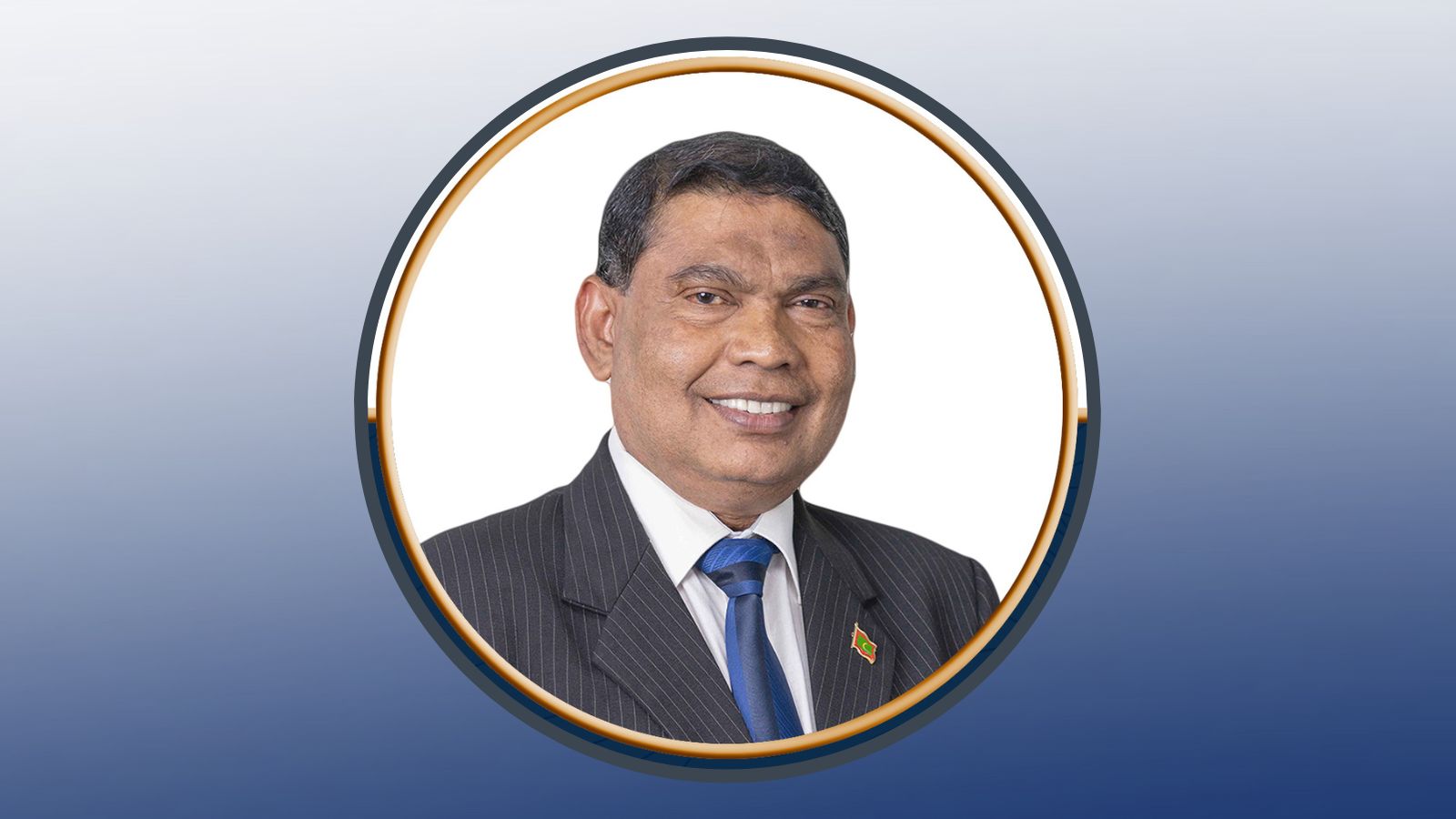 އެމްޓީސީސީގެ ބޯޑުގެ ޗެއާމަނަކަށް އަފީފް ހަމަޖައްސައިފި