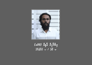 ބަންދުގައި ބަހައްޓައިގެން ކޯޓަށް ހާޒިރުކުރުމަށް މީހަކު ހޯދަނީ