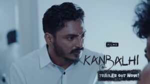 "ކަންބަޅި" ގެ ޕޯސްޓަރުތަކެއް