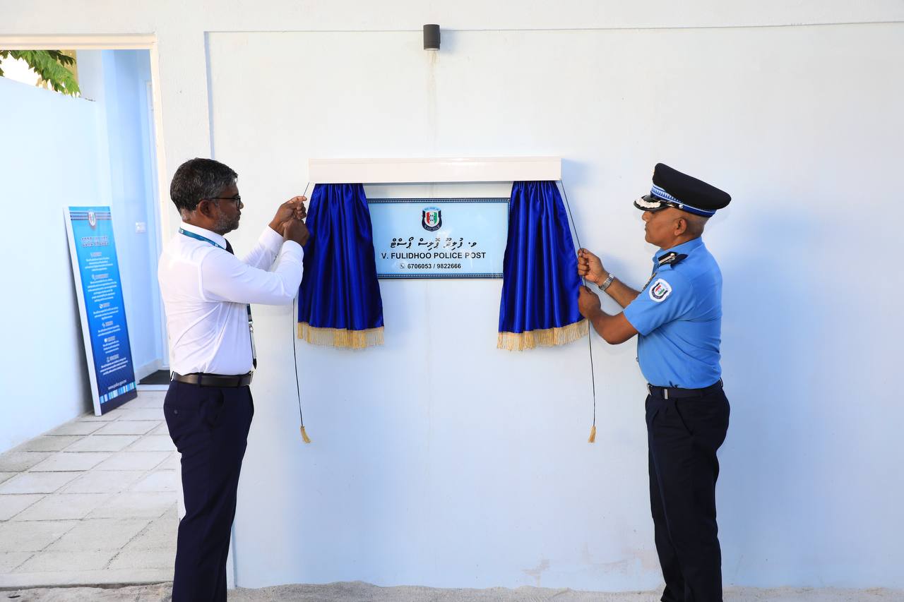 ފުލިދޫ ޕޮލިސް ޕޯސްޓު ހުޅުވައިފި