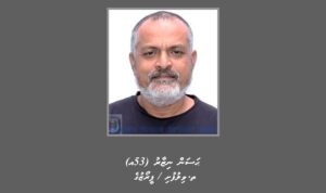 މަކަރާއިހީލަތް ހެދުމުގެ މައްސަލައެއްގައި މީހަކު ހޯދަނީ