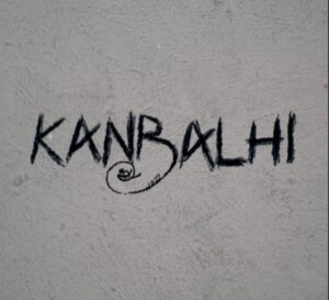 "ކަންބަޅި" ގެ އައު ޕޯސްޓަރެއް