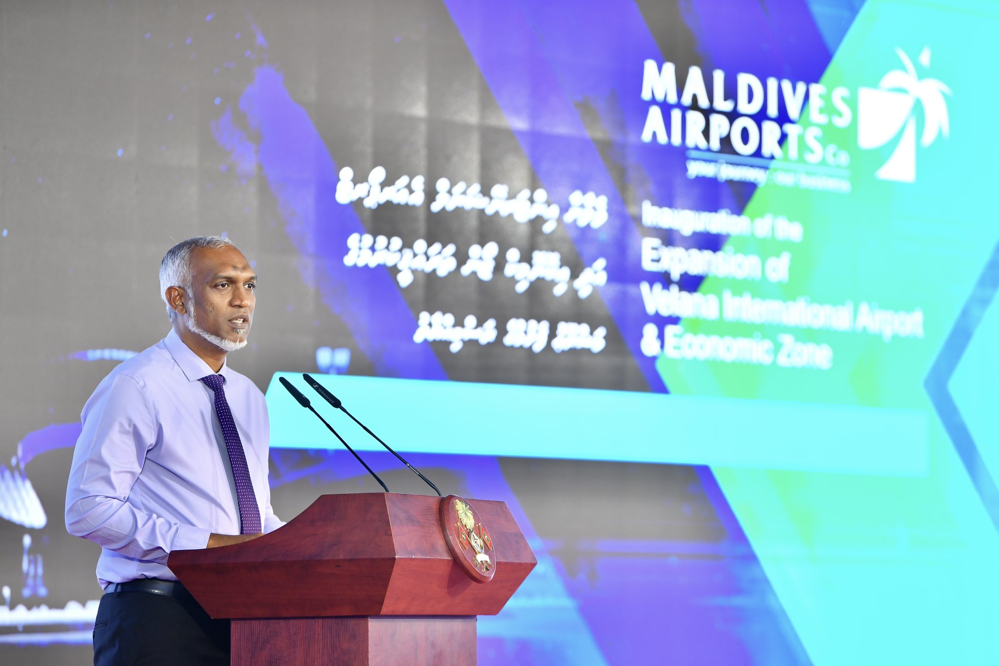ފުނަދޫގައި ތެޔޮ ރައްކާކުރުން ހުއްޓާލާ އެރަށް އިންޓަރނޭޝަނަލް ފައިނޭންޝަލް ސެންޓަރެއްގެ ގޮތުގައި ތަރައްގީކުރަނީ