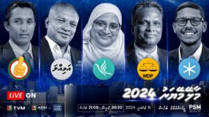 ޕީއެސްއެމްއިން ބާއްވާ މޭޔަރުންގެ ބަހުސް މިރޭ