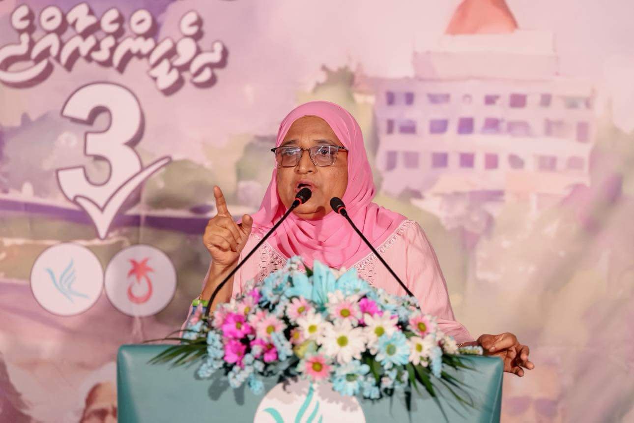 ރިޔާސީ އިންތިޚާބުގެ ކާމިޔާބީ ފުރިހަމަވާނީ މޭޔަރު އިންތިޚާބު ކާމިޔާބު ކުރެވިގެން: އާޒިމާ