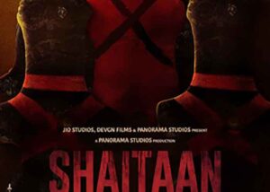 "ޝައިތާން" ރިލީޒް ކުރާ ދުވަސް އިއުލާން ކޮށްފި