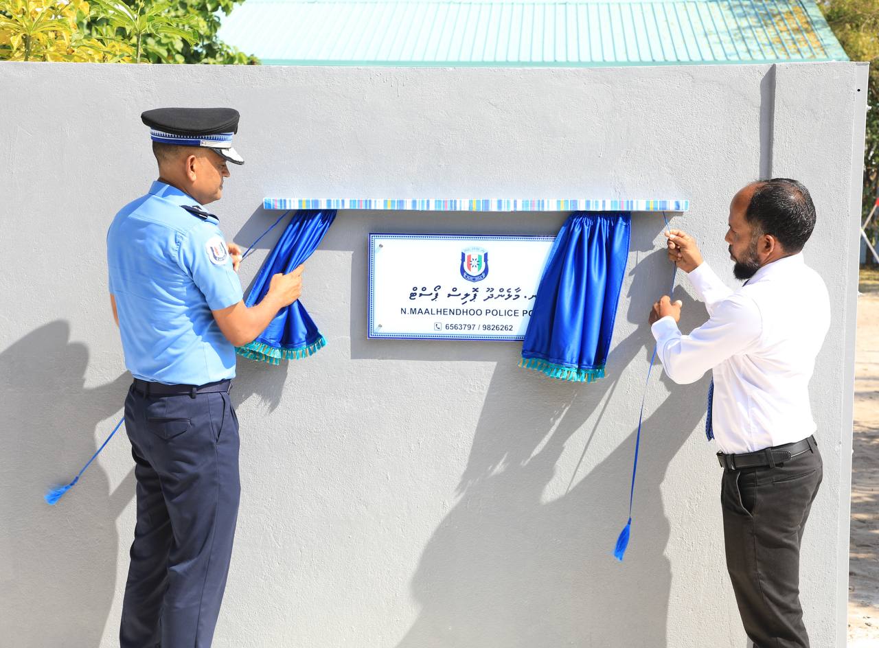 ނ. އަތޮޅު ދެރަށެއްގައި ޕޮލިސް ޕޯސްޓު ހުޅުވައި ޚިދުމަތް ދޭންފަށައިފި