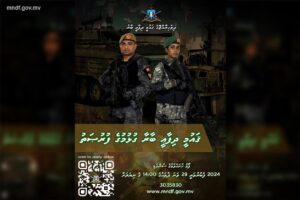 ސިފައިންގެ ވަޒީފާއަށް އެދި ހުށަހެޅުމުގެ މުއްދަތު އިތުރުކޮށްފި