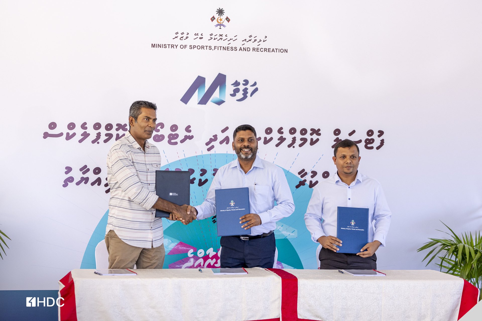 ފުޓްސަލްއާއި ނެޓްބޯޅަ އިންޑޯ ކޮމްޕްލެކްސް ހަދަން ބިން ދޫކޮށްފި