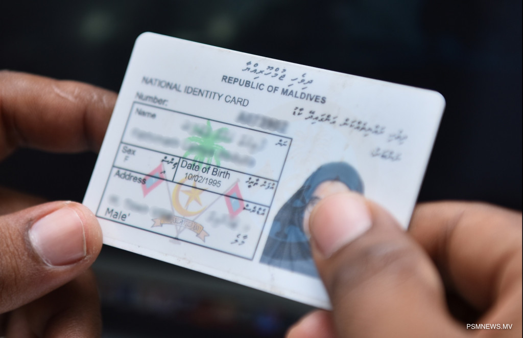 ވެރިފަރާތުގެ ސިޓީއެއް ހުށަހެޅުމުން އައިޑީކާޑު ދޫކުރާ ގޮތަށް އުސޫލު ބަދަލުކޮށްފި