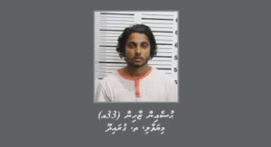 ކުޑަކުއްޖަކު ރޭޕްކުރުމުގެ ކުށް ސާބިތުވި މީހަކު 18 އަހަރަށް ޖަލަށްލާން ހުކުމް ކޮށްފި