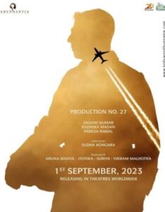 "ސަރުފީރާ" ރިލީޒް ކުރާ ތާރީހް އިއުލާން ކޮށްފި