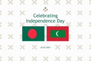 ބަންގްލަދޭޝްގެ މިނިވަންދުވަހުގެ މުނާސަބަތުގައި އެޤައުމުގެ ރައީސްއަށާއި ބޮޑުވަޒީރަށް ރައީސް ތަހުނިޔާ ވިދާޅުވެއްޖެ