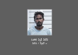 މަސްތުވާތަކެތީގެ މައްސަލައެއްގައި ބަންދުގައި ބަހައްޓައިގެން ކޯޓަށް ހާޒިރުކުރުމަށް މީހަކު ހޯދަނީ