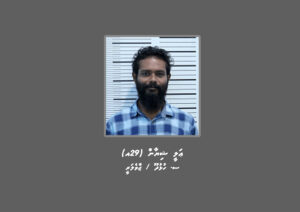 ހުއްދަ އޮވެގެން ކުރަންޖެހޭ ކަމެއް ހުއްދަނެތި ކުރިމީހަކު ކޯޓަށް ހާޒިރުކުރުމަށް ހޯދަން އިއުލާން ކޮށްފި
