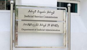 ރޯދަމަހުގެ ފަހު ދިހައިގައި ބައެއް ޚިދުމަތްތައް ޑީޖޭއޭއިން ފޮރުކޮށްދޭނީ ވަކި އިންތިޒާމެއްގެ ދަށުން