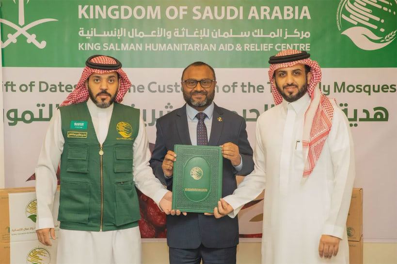 ސައުދީން ރާއްޖެއަށް 55 ޓަނުގެ ކަދުރު ހަދިޔާ ކޮށްފި