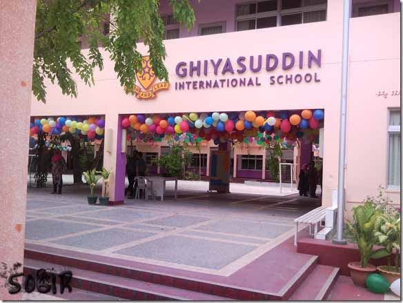 ޑްރޮޕްޑައުން މެނޫއަށް ޓްރާންސްޖެންޑަރ އޮފްޝަން ލެވުނީ އޮޅުމަކުން: ޢިޔާސުއްދީން ސްކޫލް