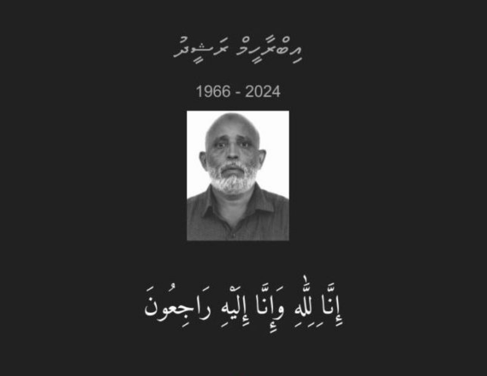 އުމްރާއަށް ގޮސް އުޅުނު 58 އަހަރުގެ ދިވެއްސަކު ނިޔާވެއްޖެ