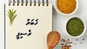 ރެސިޕީ 44: މެންގޯ މިލްކްޝޭކް
