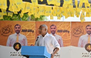 ސިޔާސީ މަގާމްތައް ހުރީ 1،500 އާއި ހަމައަށް މިސްރާބު ހިފާފައި: ރައީސް ސާލިހު