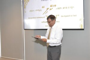 ޝަރީއަތްތަކުގައި ދައްކާ ވާހަކަ ތާނައިން ލިޔެވޭ "ކޭލި" ސޮފްޓްވެއަރ ތައާރަފުކޮށްފި