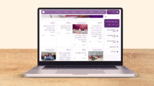 އިލެކްޝަންސް ކޮމިޝަންގެ އާ ވެބްސައިޓް ބޭނުން ކުރަން ފަށައިފި