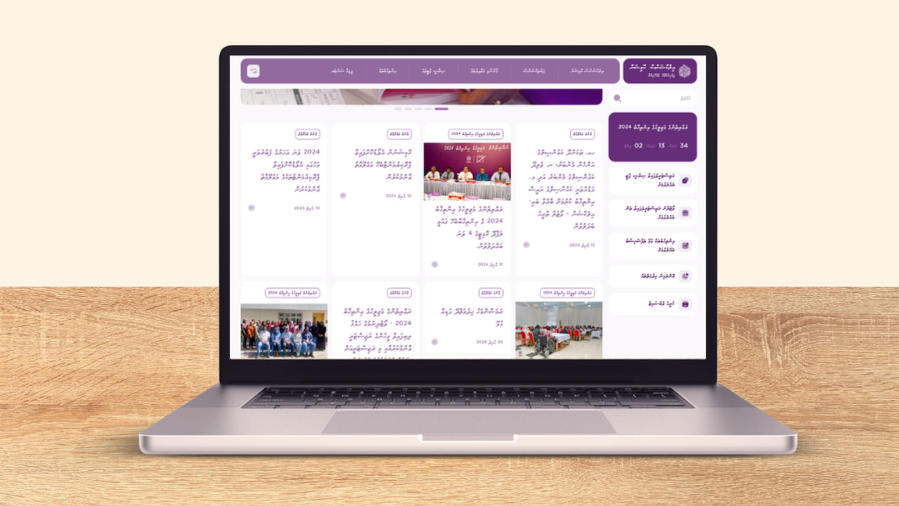 އިލެކްޝަންސް ކޮމިޝަންގެ އާ ވެބްސައިޓް ބޭނުން ކުރަން ފަށައިފި