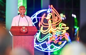 ބޭނުމީ އެއް ރޫހެއްގައި އެއްބަޔެއްގެ ގޮތުގައި އީދު ފާހަގަކުރަން: ރައީސް