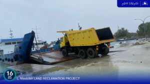 މާވަށް ބިން ހިއްކުމުގެ މަސައްކަތް ފަށަން ތައްޔާރުވެއްޖެ