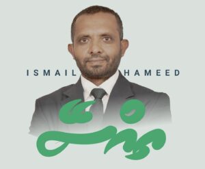 ފުނަދޫ ދާއިރާއަށް އަދާލަތުން ވާދަކުރާ ކެނޑިޑޭޓްގެ ތާއީދު ސަރުކާރު ކެނޑިޑޭޓަށް