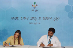 މަނަދޫ، މުލި އަދި އަލިފުށީގައި އާ ހޮސްޕިޓަލް ހަދަން އެމްޓީސީސީ އާއި ހަވާލުކޮށްފި