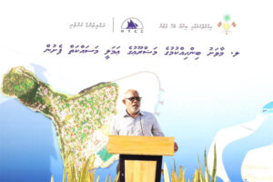 މާވަށު ބިން ހިއްކުމުގެ މަޝްރޫއު ފަށައިފި