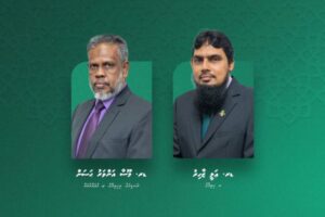 ފަތުވާ މަޖިލީހަށް ދެ މެމްބަރަކު އައްޔަންކޮށްފި