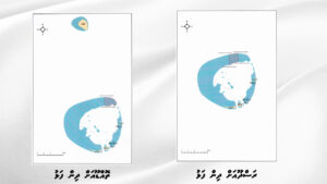 ރަސްދޫ އަދި ތޮއްޑޫއަށް ފަޅެއް ހަމަޖައްސާ ދީފި