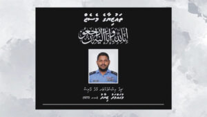 ޗީފް އިންސްޕެކްޓާ ޒިޔާދު ކުއްލި ގޮތަކަށް ނިޔާވެއްޖެ