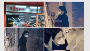 އަލްބިޔާ މާޓުން ސެންޓުފުޅިއަކާއި ފައިސާ ވަގަށް ނެގި މީހާ ހައްޔަރުކޮށް، ތަކެތި ހޯދައިފި