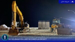 ކޮލަމާފުށި ބިން ހިއްކުމުގެ މަސައްކަތް ފެށުމަށް ސައިޓް މޮބިލައިޒްކޮށްފި