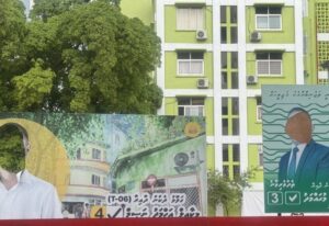 އިންތިހާބަށް ނުފޫޒު ފޯރުވުމުގެ އަމަލުތައް ހިންގާތީ ކަންބޮޑުވޭ: އެޗްއާރުސީއެމް