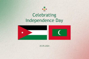 ‎އުރުދުންގެ މިނިވަންދުވަހުގެ މުނާސަބަތުގައި އެޤައުމުގެ ރަސްގެފާނަށާއި ބޮޑުވަޒީރަށް ރައީސް ތަހުނިޔާ ވިދާޅުވެއްޖެ