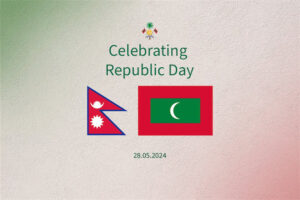 ނޭޕާލުގެ ޖުމްހޫރީ ދުވަހުގެ މުނާސަބަތުގައި، އެޤައުމުގެ ރައީސަށާއި ބޮޑުވަޒީރަށް ރައީސް ތަހުނިޔާ ފޮނުއްވައިފި