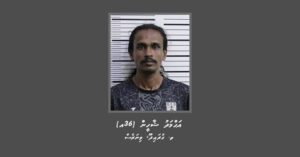 މަކަރާއި ހީލަތުން ފައިސާ ހޯދިކަމަށް ތުހުމަތުކުރެވޭ މައްސަލައެއްގެ ތަހުގީގަށް މީހަކު ހޯދަން އިއުލާން ކޮށްފި