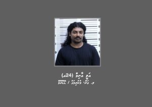 މަސްތުވާތަމެތީގެ މައްސަލައެއްގައި މީހަކު ހޯދަން އިއުލާން ކޮށްފި