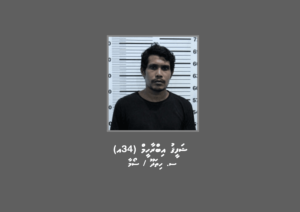 މީހަކަށް ވަޅިން ބިރުދައްކާ، އަންނައުނު ބާލުވައި، ކޭޝް ކާޑު އަތުލައި، ފައިސާ ފޭރިގަތް މީހަކު ހޯދަން އިއުލާން ކޮށްފި