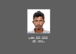 މީހެއްގެ މުދަލެއްގެ މައްޗަށް ހުއްދަނޫން ގޮތުގައި ބާރުހިންގި މީހަކު ހޯދަން އިއުލާން ކޮށްފި