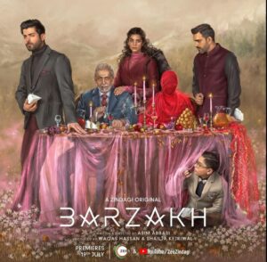 މި އޮތީ "ބަރުޒަޚް" ގެ ޓްރެއިލާ