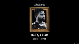 ބަކާ ނިޔާވުމަކީ ދިވެހި ހުރިހާ ރައްޔިތުންނަށް ލިބުނު ފުން ހިތާމައެއް: ރައީސް