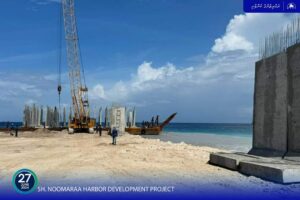 ނޫމަރާ ބަނދަރު ތަރައްގީ ކުރުމުގެ މަސައްކަތް ކުރިއަށް