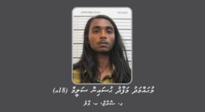 ނަދީމްގެ މަރު: މައްސަލައިގެ އިސްތިއުނާފު ނިމެންދެން މަފާޒު ބަންދު ކުރުމަށް ހައިކޯޓުން އަމުރު ކޮށްފި